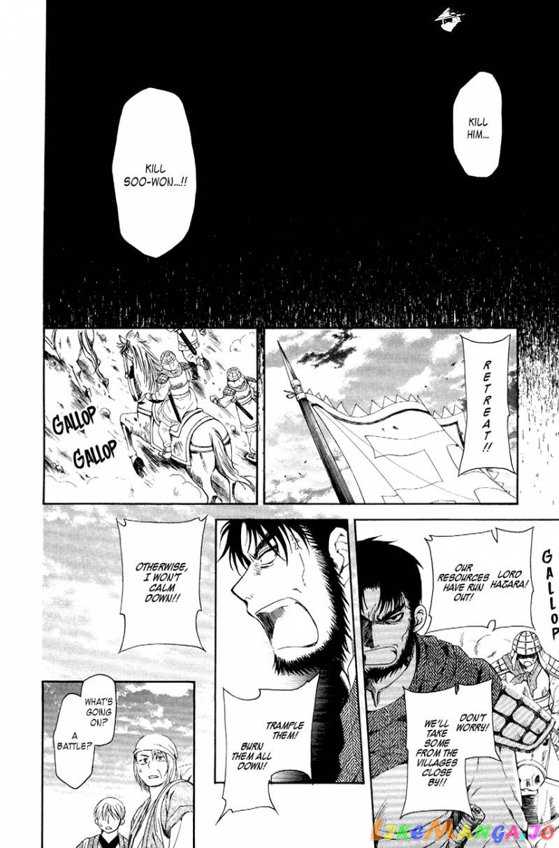 Akatsuki No Yona Chapter 71 image 31